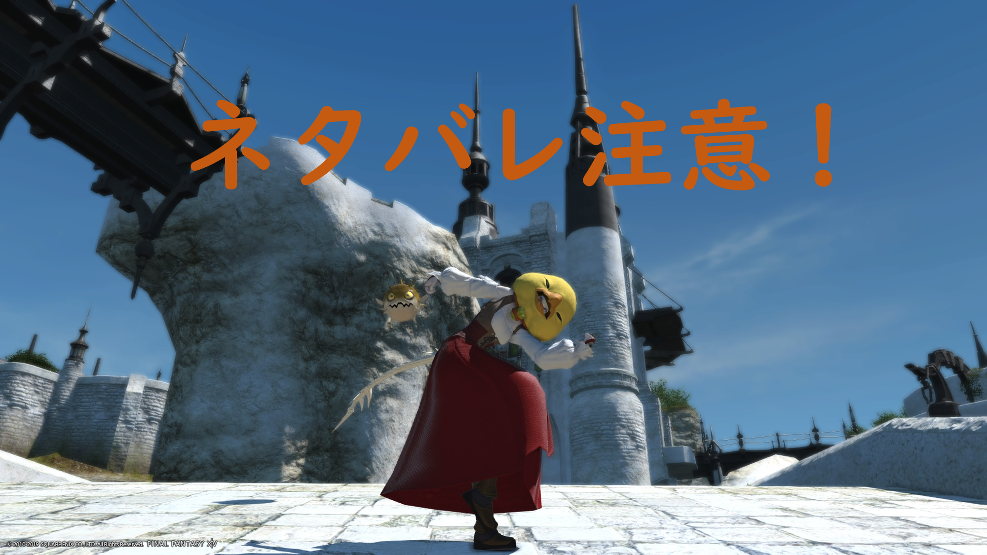 Ff14 Tgs生放送 吉田様がエデン零式にチャレンジーーーー Ff14 Erzasニュース